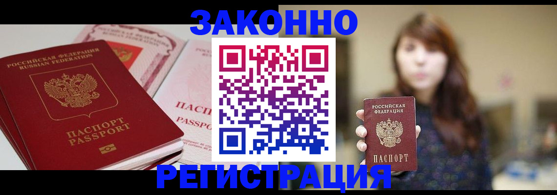 форма 3 в Рошале
